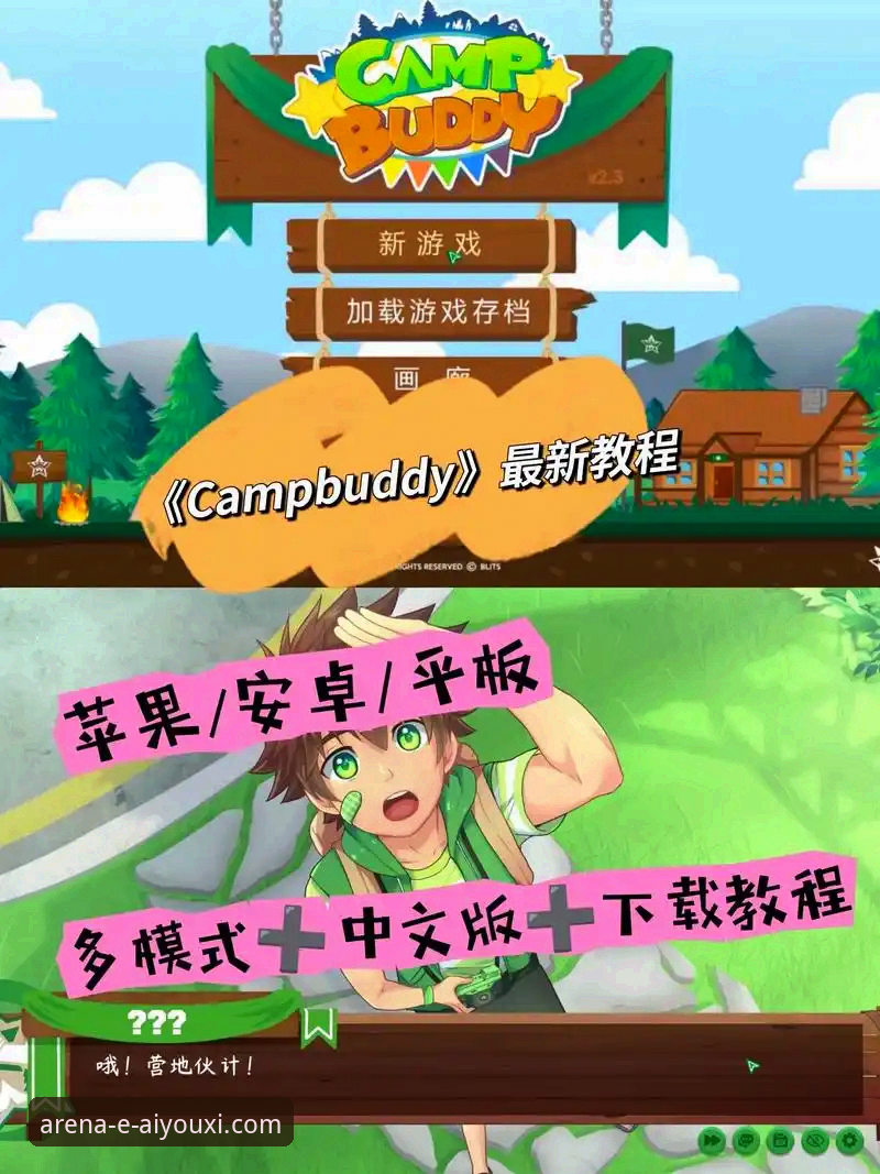 爱游戏苹果下载攻略详解:解锁官方正版授权新体验