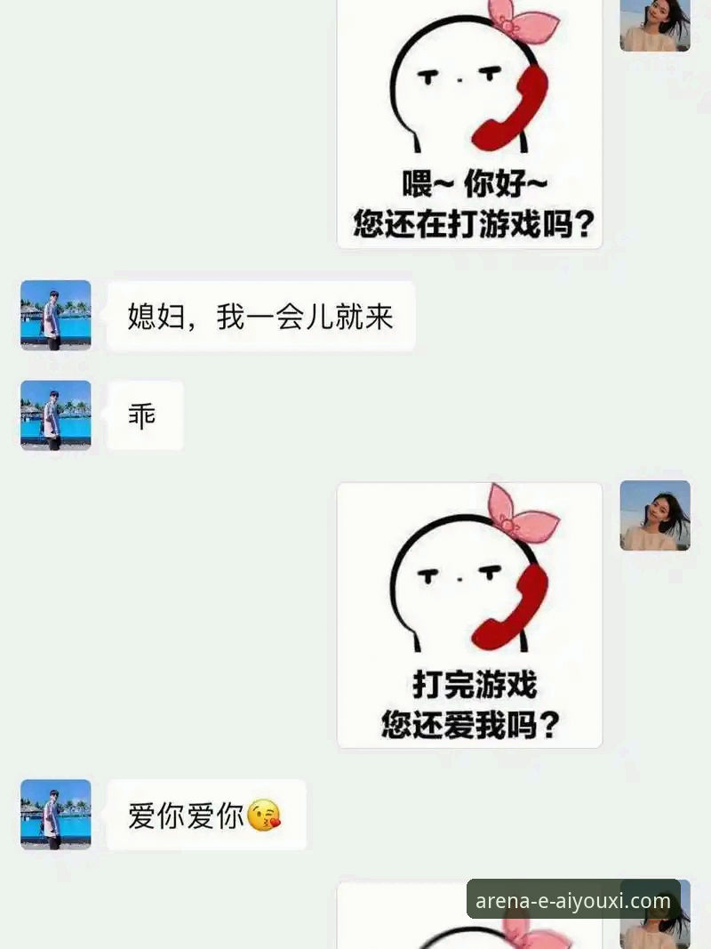 资深用户分享：爱游戏稳定吗？我的两年使用心得与实战经验