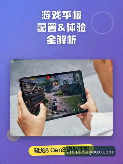 爱游戏体育平台下载与安装全流程深度评测:安全、正版与体验的全面剖析