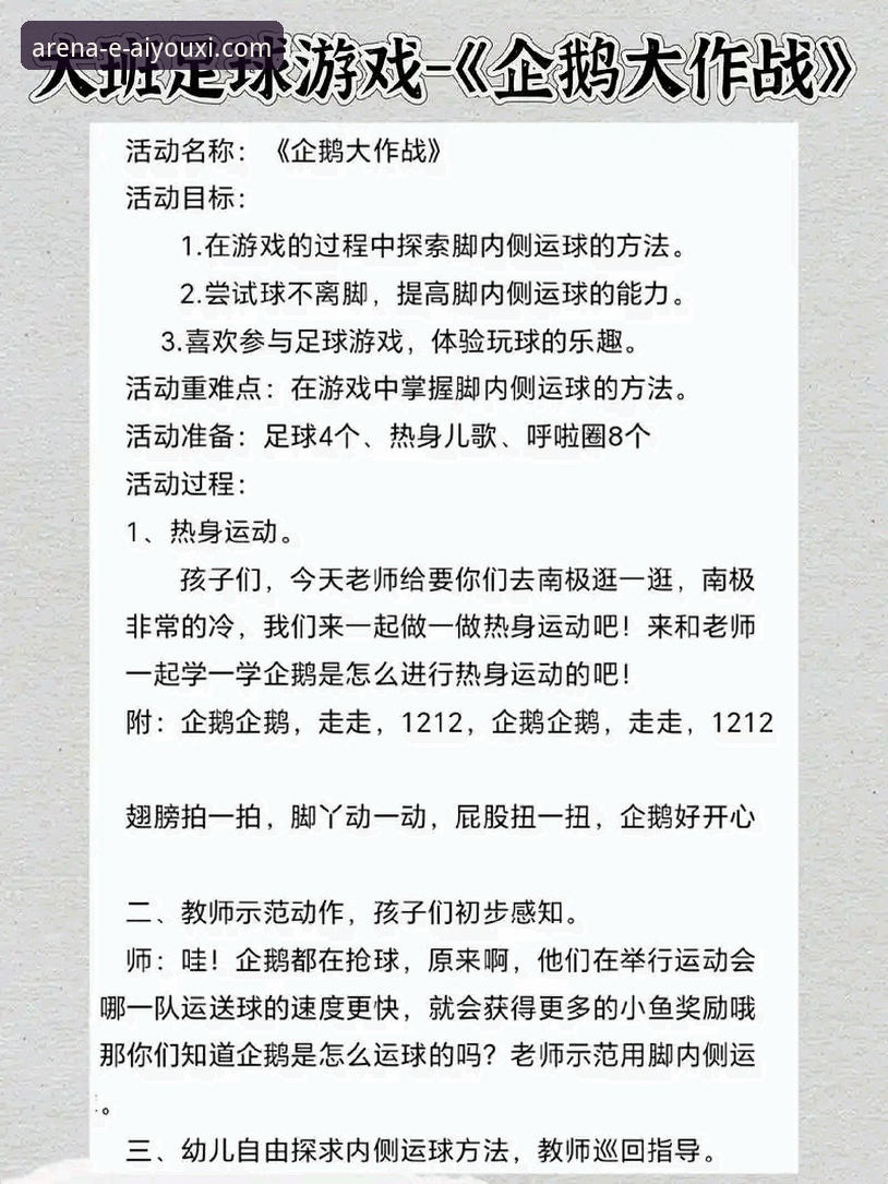 爱游戏体育平台iOS版深度评测：哪个版本才是你的最佳选择？