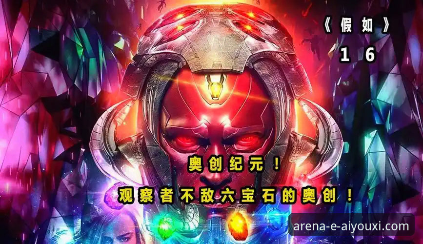行业观察者深度剖析:资深用户分享爱游戏体育平台正版下载实战经验