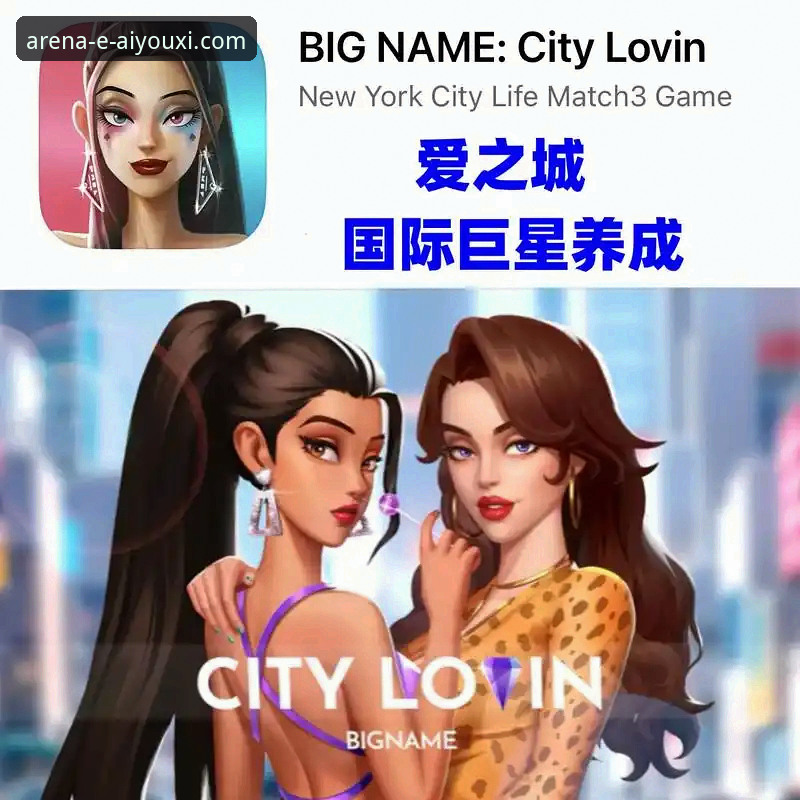 如何通过爱游戏正版授权渠道安全下载与畅玩？